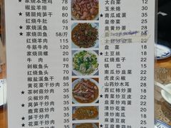-丽水农庄(岩头店)