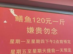 -晓靖轩烧烤(沙河风情店)