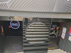 -魅KTV·AI辅唱(福雷德广场店)