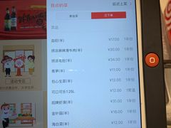 菜单-海底捞火锅(吉利大厦店)