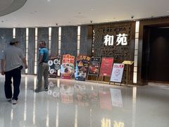 -和苑酒家·一线江景(星寰店)