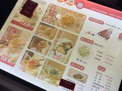 -东升灌浆包(辛庄街总店)