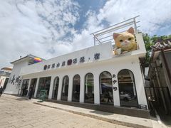 -何适山庄 ·可团建(水长城P2停车场店)