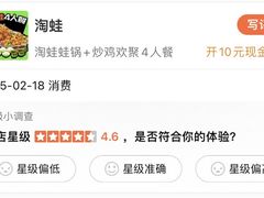 -淘蛙(广州星寰国际商业中心店)