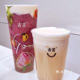 快来‼️古茗520送你花花💐太浪漫了吧