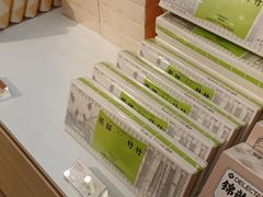 -好利来(南京路一店)