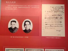 -中国钱币博物馆