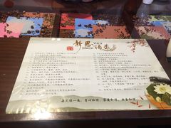 -随喜赞素食餐厅(亦庄店)