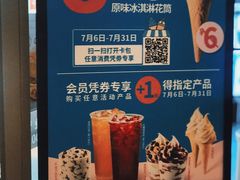 -肯德基(保定嘉德万达店)