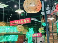 大堂-老马路串串香火锅(北门桥店)