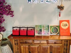 -青木瓜之味 · 越南料理(七宝宝龙店)