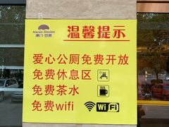 菜单-澳门豆捞(裕华东路店)