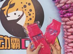 -嘿哟动霸CHUA·新潮玩运动娱乐中心·蹦床滑冰团建乐园