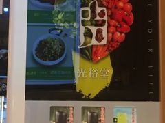 -谷田稻香(昌里路店)