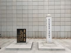 -沈阳“九·一八”历史博物馆