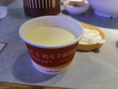 -潮界(大学路店)