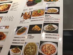 -夫妻肺片·老字号