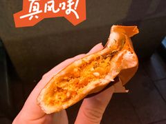 -贺记蛋烘糕(文庙西街店)