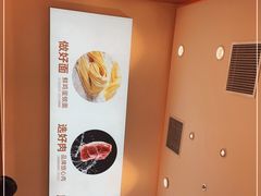 -醉面(西铁营万达店)