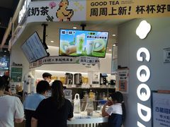 -古茗(湖里五缘湾天虹店)