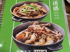-广记餐厅(万福路店)
