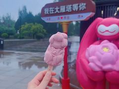 -大唐不夜城