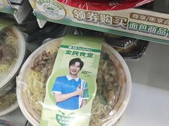 -全家便利店(桂平路店)