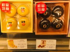 布朗可可派-好利来(东四店)