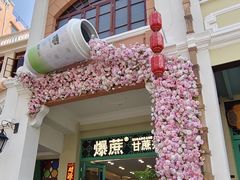-孙文西路步行街