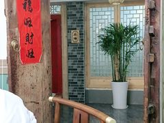 -捌拾柒號大院(济南路店)
