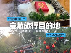 -中卫御苑福膳·养生局(圆明园店)