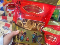 -禄源公·老莞诚饭店