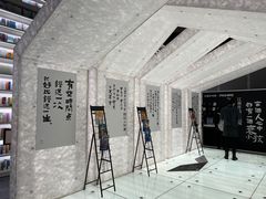 -PAGEONE(北京坊店)