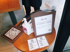 -星巴克(北京三里屯SOHO一店)