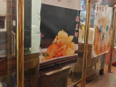 -烤肉季饭庄