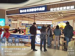 -粉小主·贵州酸汤牛肉粉(南京仙林金鹰店)