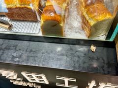 -麦田工坊(月湖店)