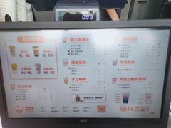 -兵立王鲜果茶·奶茶(文庙店)