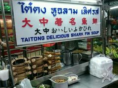 -大中鱼翅 Taitong Shark Fin