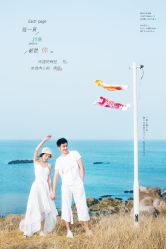 -香庭海婚纱摄影·威海旅拍(统一路店)