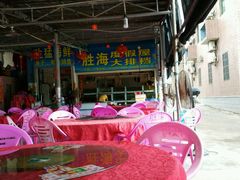 -胜海大排档·海鲜·黄鳝饭(十年老店)