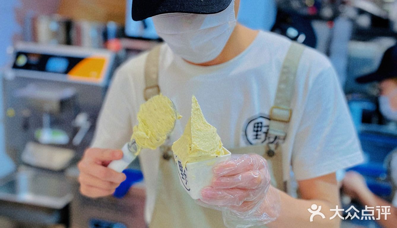 南京超好吃的开心果🍦冰淇淋✅低脂又健康‼️
