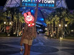 -三亚海昌梦幻海洋不夜城