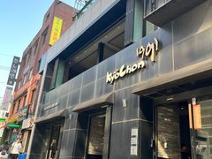 -kyochon1991(弘大店)