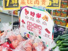 -物美超市(马家堡店)