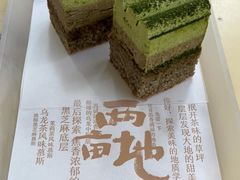 -tea'stone (万象天地店)