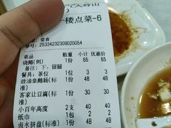 -胜记烧鹅美食