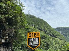 -蝶舞清江·恩施地心谷景区