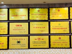 -清真·马家火锅美食城(镇江北路店)