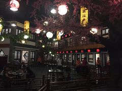 -鲁城往事(游客中心店)